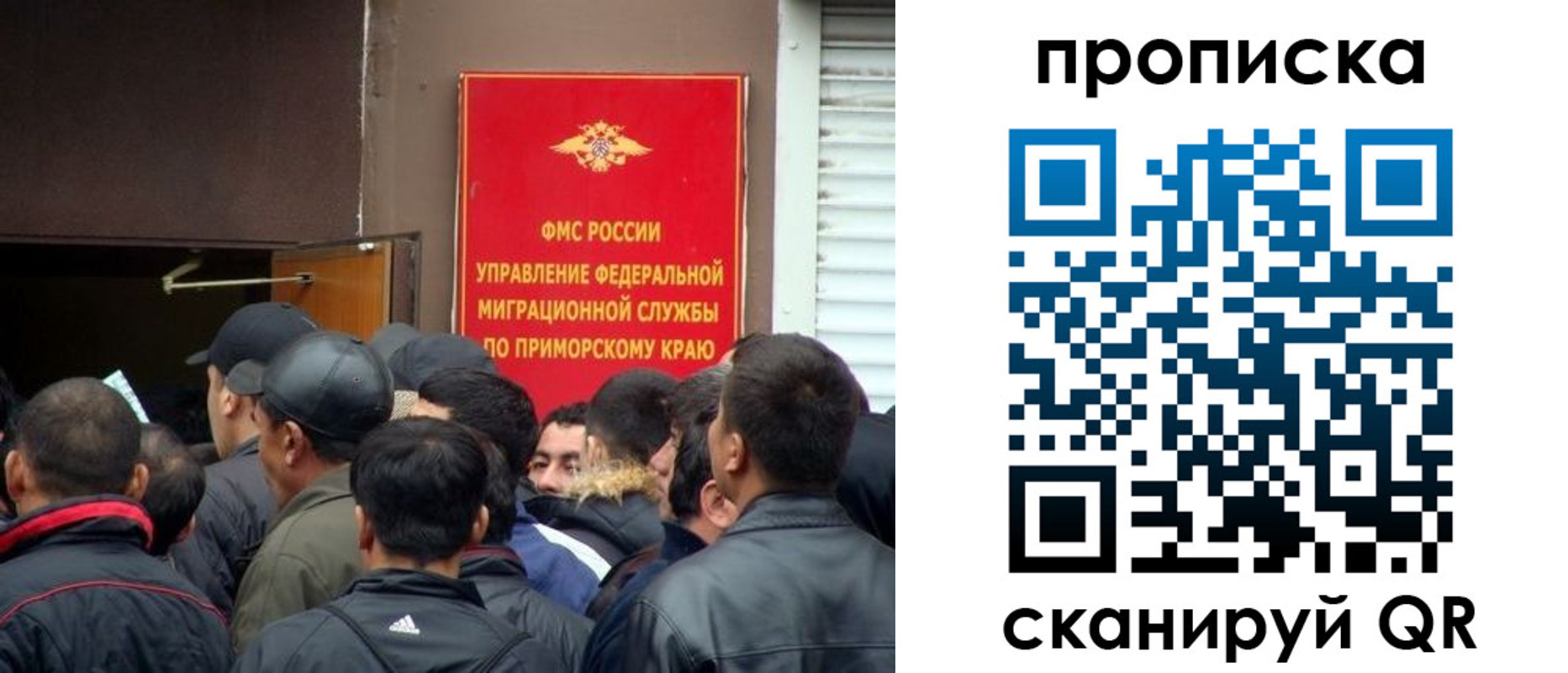 временная регистрация гарантия в Плавске