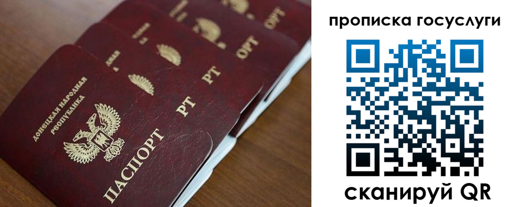 временная регистрация поиск в Плавске