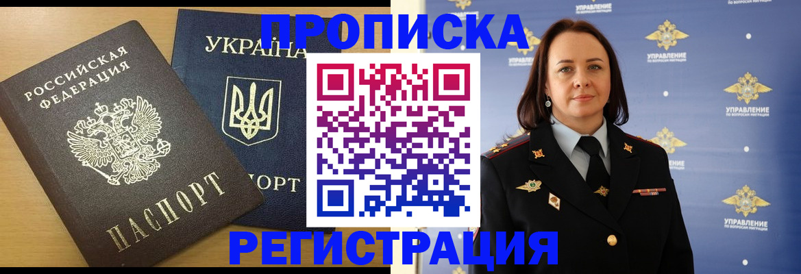 форма 3 в Плавске