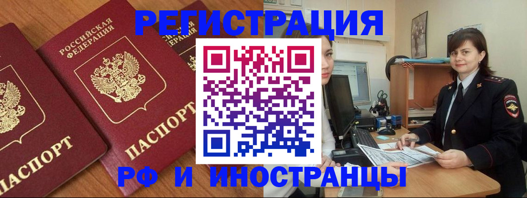 пропишу в квартире в Плавске